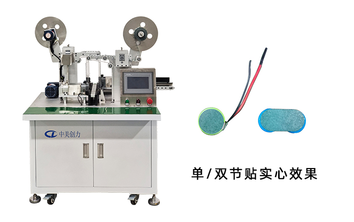 雙面貼青稞紙機 深圳中美創力實業有限公司