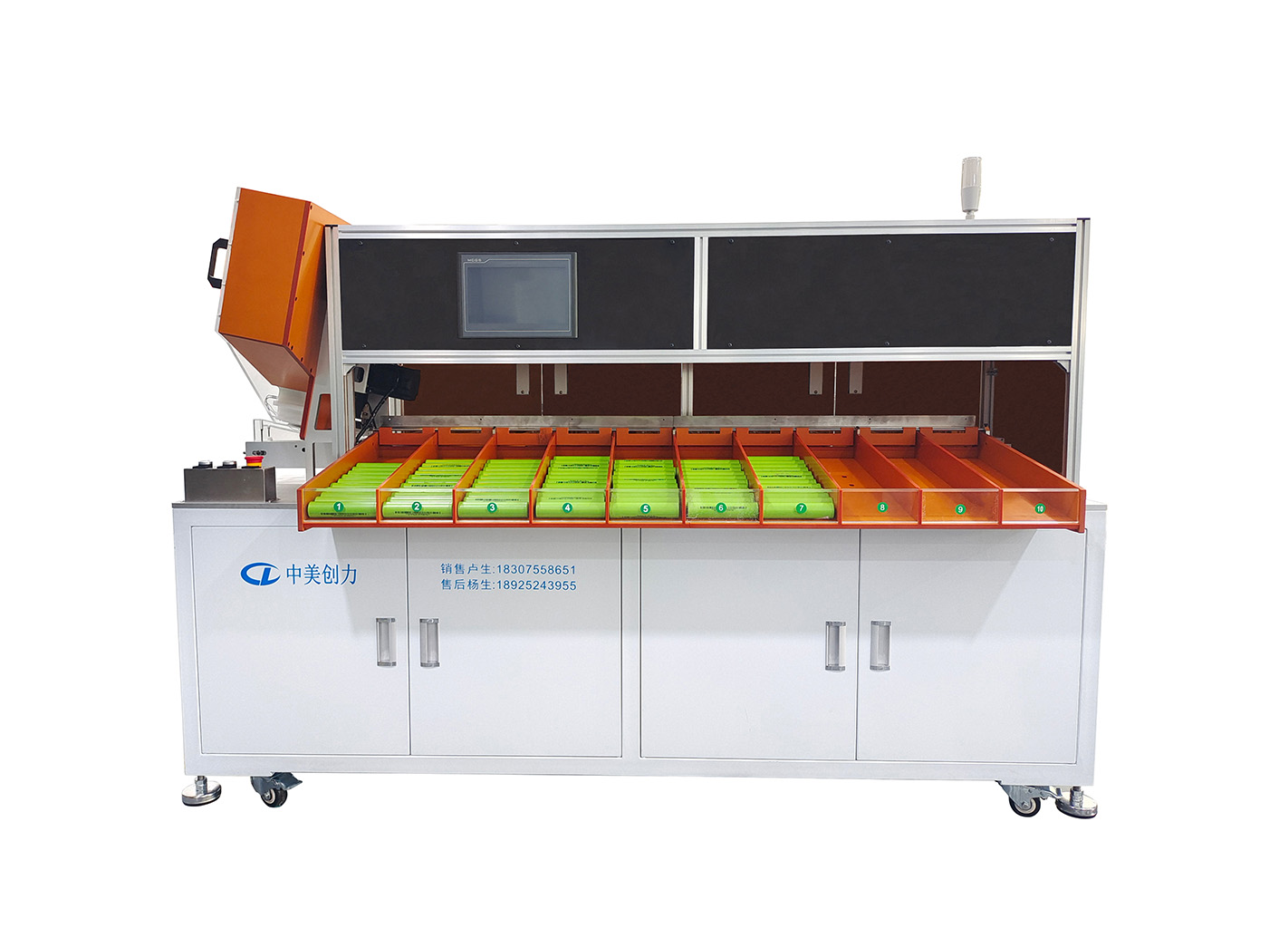 32140/33138鋰電池十檔通用分選機(jī) 深圳中美創(chuàng)力實業(yè)有限公司