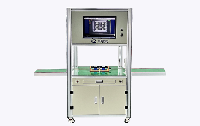 在線式 CCD 電芯極性檢測儀 深圳中美創力實業有限公司